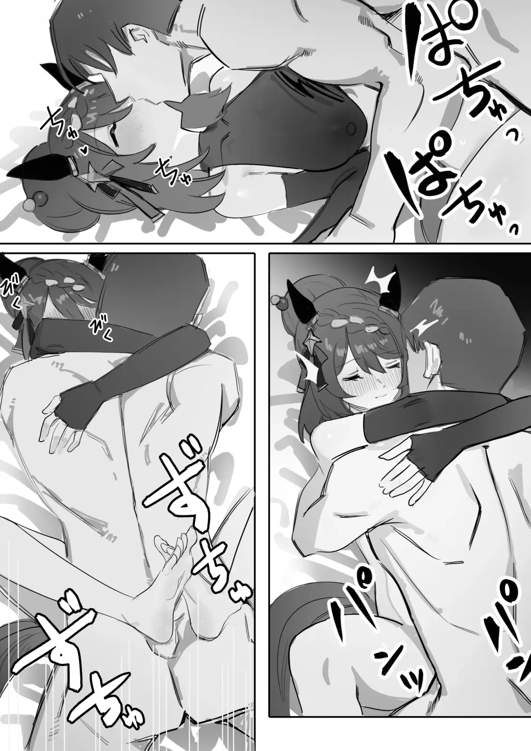 [Awei] ninja lover Fhentai - Page 19