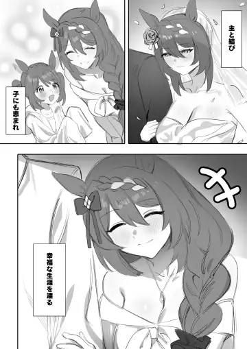 [Awei] ninja lover Fhentai - Page 6