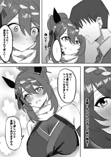 [Awei] ninja lover Fhentai - Page 10