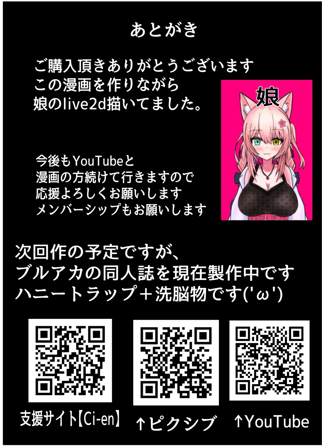 Mahou Shoujo Otokonoko wa, Josei Hormone de, Haigure Kaijin ni Naru Fhentai - Page 30