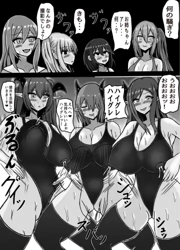 Mahou Shoujo Otokonoko wa, Josei Hormone de, Haigure Kaijin ni Naru Fhentai - Page 2