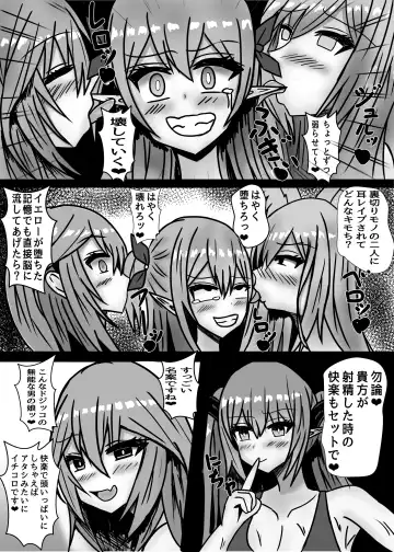 Mahou Shoujo Otokonoko wa, Josei Hormone de, Haigure Kaijin ni Naru Fhentai - Page 9