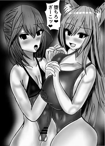 Mahou Shoujo Otokonoko wa, Josei Hormone de, Haigure Kaijin ni Naru Fhentai - Page 20