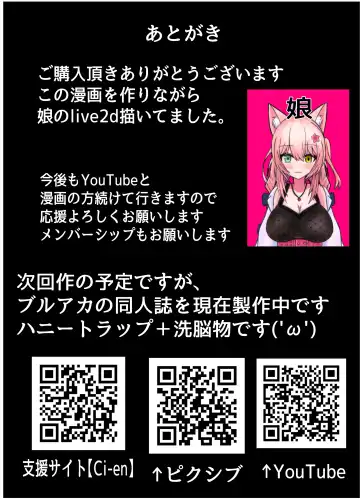 Mahou Shoujo Otokonoko wa, Josei Hormone de, Haigure Kaijin ni Naru Fhentai - Page 30