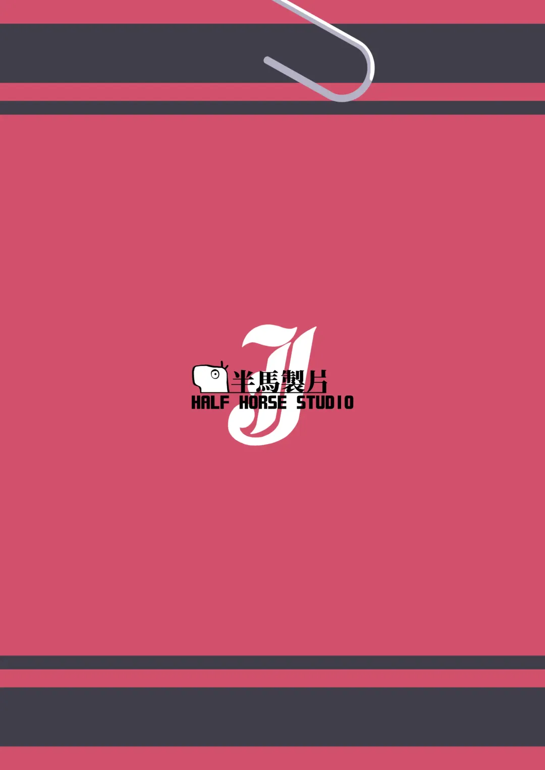 [Half Horse Hanma] Sensei LOVE ssu!! Fhentai - Page 19