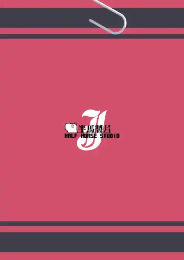 [Half Horse Hanma] Sensei LOVE ssu!! Fhentai - Page 19