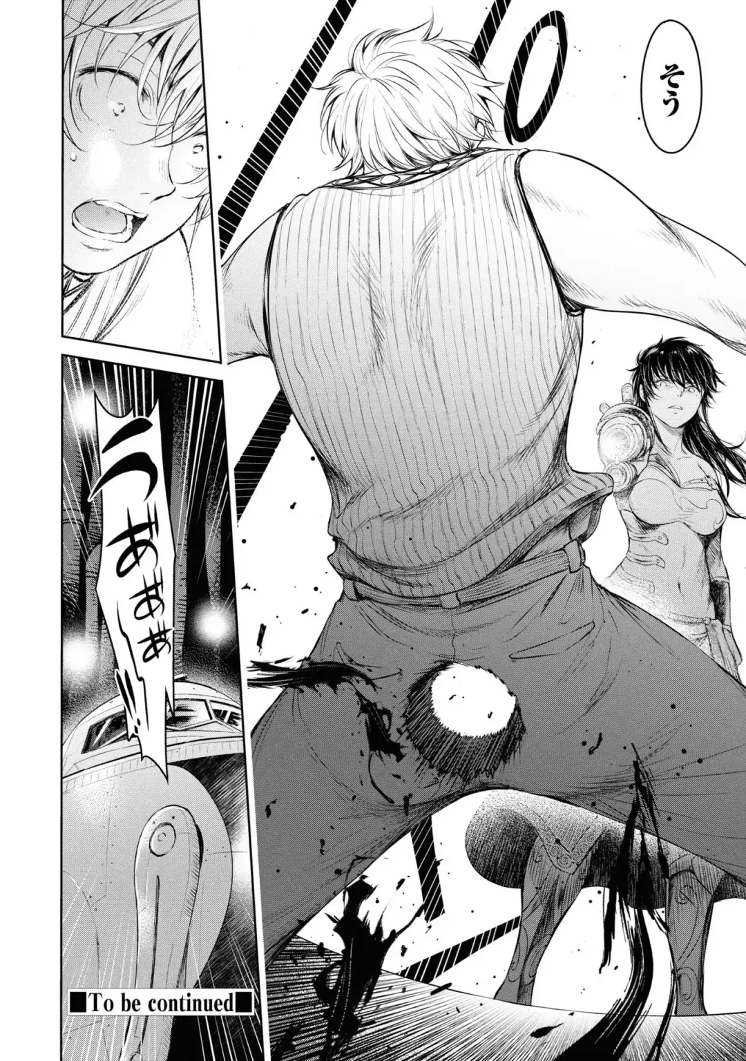 [H9] Kazaana no Figo Fhentai - Page 70