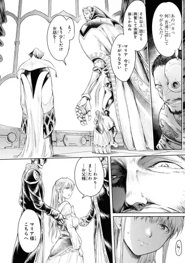 [H9] Kazaana no Figo Fhentai - Page 31