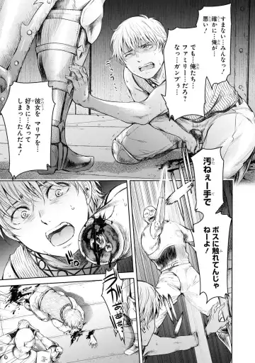 [H9] Kazaana no Figo Fhentai - Page 75