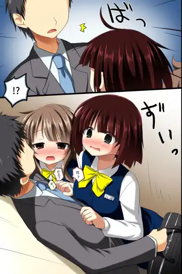 [Rionoil] Saimin Office ~ Chou Saimin de Joshi Shain no Joushiki Kaihen de Haramase Harem Life Fhentai - Page 7