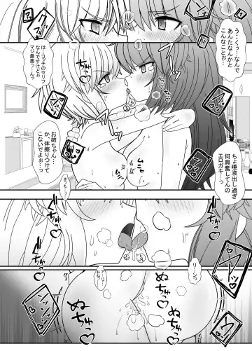 [Okusaka Maeue] Funaka Shimai o Kyousei LesSe Saseru Manga Fhentai - Page 2