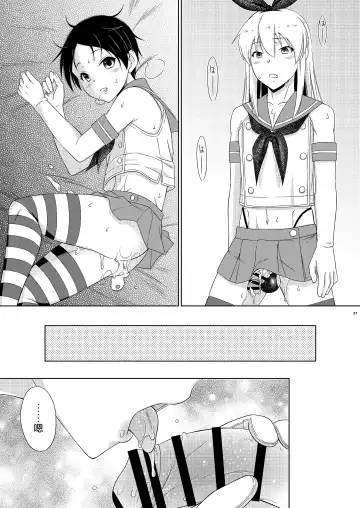 [Mikami Hokuto] Shimakaze-kun Day Yatteru Hattenjou e Ittara Otouto ga Kita Ken. Fhentai - Page 27