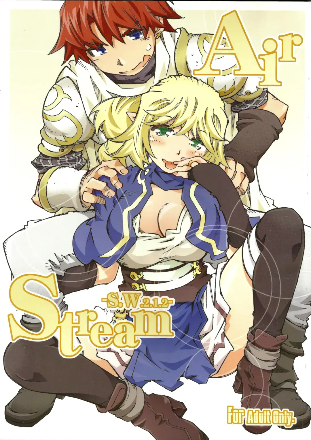 [Toumi Haruka] Air-Stream S.W 2.1.2 Fhentai - Page 1