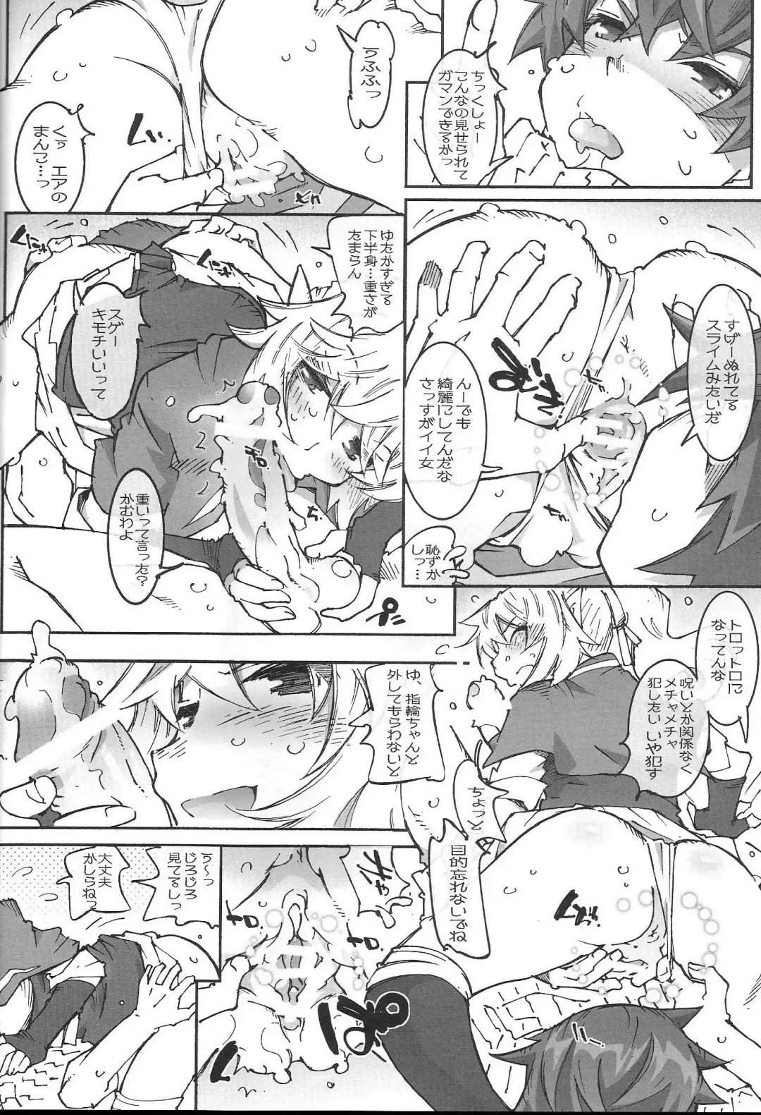 [Toumi Haruka] Air-Stream S.W 2.1.2 Fhentai - Page 33