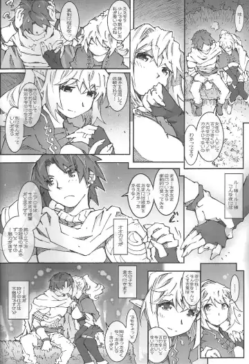 [Toumi Haruka] Air-Stream S.W 2.1.2 Fhentai - Page 7