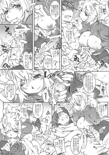 [Toumi Haruka] Air-Stream S.W 2.1.2 Fhentai - Page 12