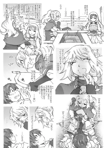 [Toumi Haruka] Air-Stream S.W 2.1.2 Fhentai - Page 20