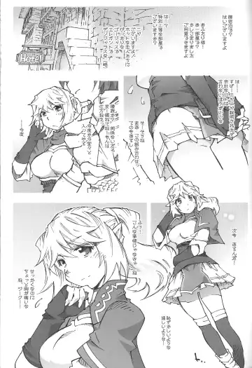 [Toumi Haruka] Air-Stream S.W 2.1.2 Fhentai - Page 24