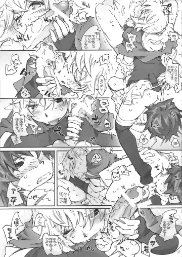 [Toumi Haruka] Air-Stream S.W 2.1.2 Fhentai - Page 32