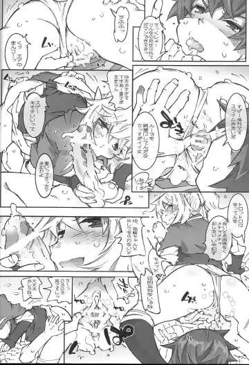 [Toumi Haruka] Air-Stream S.W 2.1.2 Fhentai - Page 33