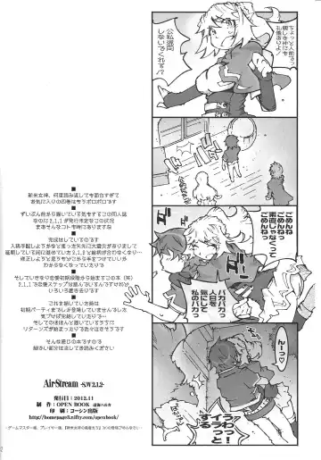 [Toumi Haruka] Air-Stream S.W 2.1.2 Fhentai - Page 61