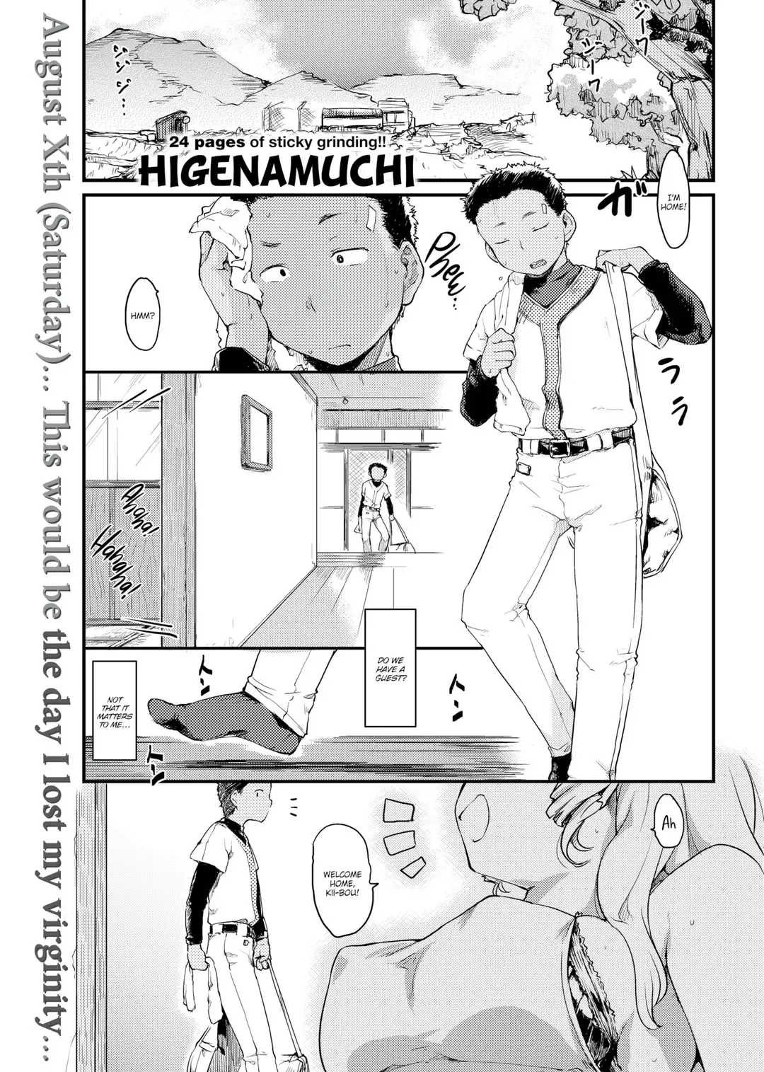 [Higenamuchi] Summertime Fhentai - Page 1