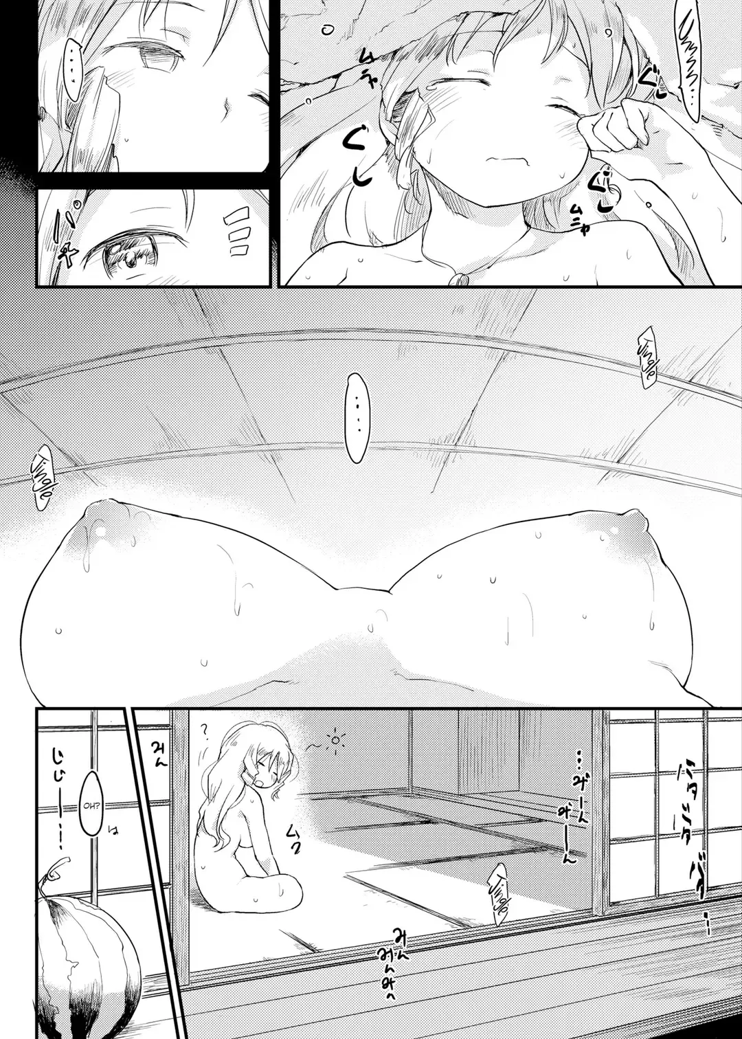 [Higenamuchi] Summertime Fhentai - Page 22