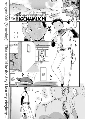 Read [Higenamuchi] Summertime - Fhentai