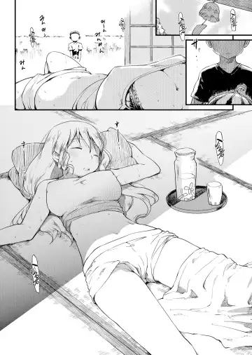 [Higenamuchi] Summertime Fhentai - Page 6