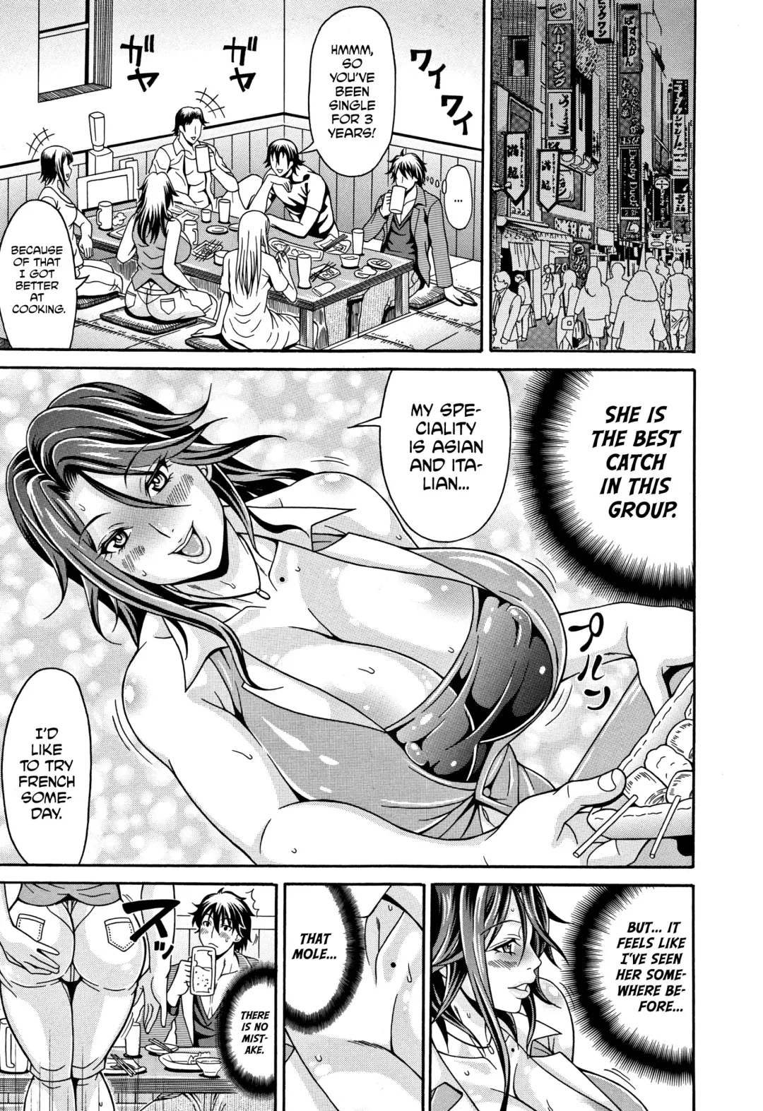 [Andou Hiroyuki] Mamire Chichi - Sticky Tits Feel Hot All Over. Ch. 1-3, 5, 7,9-11 (decensored) Fhentai - Page 108