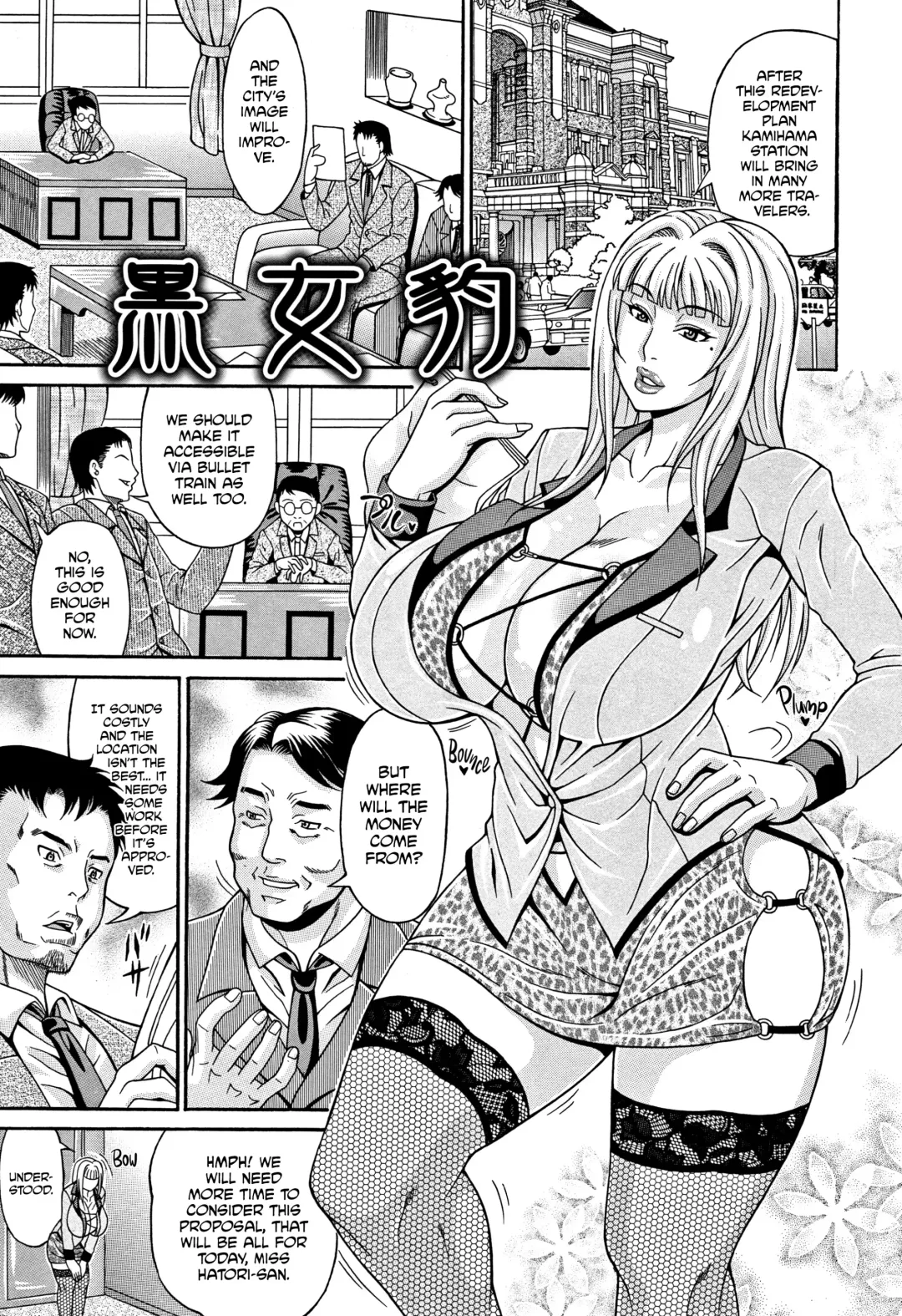 [Andou Hiroyuki] Mamire Chichi - Sticky Tits Feel Hot All Over. Ch. 1-3, 5, 7,9-11 (decensored) Fhentai - Page 124