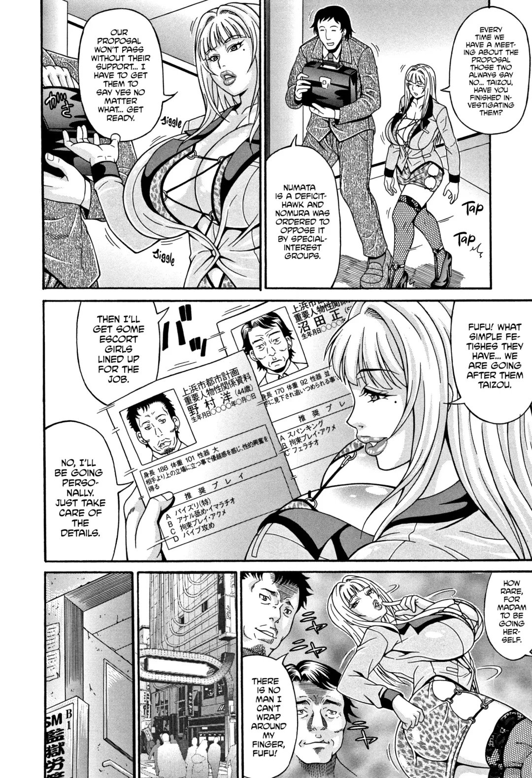 [Andou Hiroyuki] Mamire Chichi - Sticky Tits Feel Hot All Over. Ch. 1-3, 5, 7,9-11 (decensored) Fhentai - Page 125