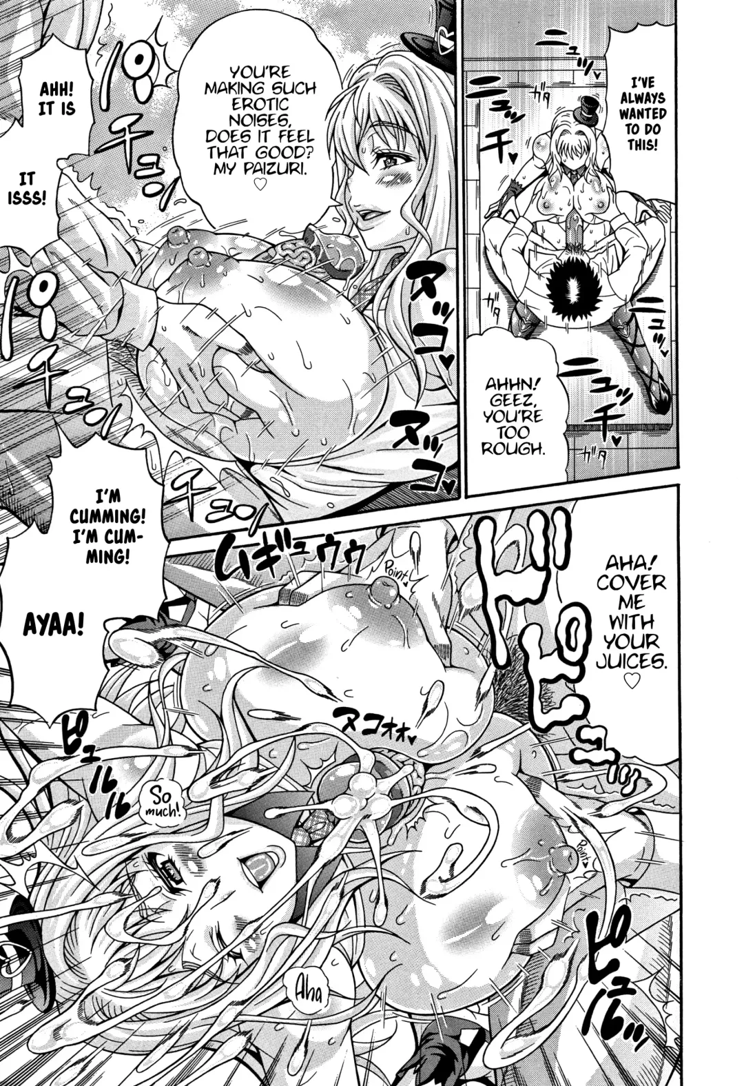 [Andou Hiroyuki] Mamire Chichi - Sticky Tits Feel Hot All Over. Ch. 1-3, 5, 7,9-11 (decensored) Fhentai - Page 14