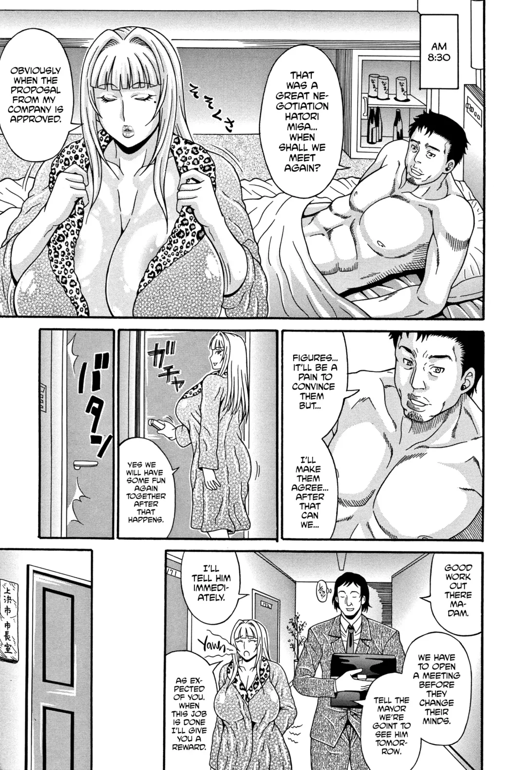 [Andou Hiroyuki] Mamire Chichi - Sticky Tits Feel Hot All Over. Ch. 1-3, 5, 7,9-11 (decensored) Fhentai - Page 142