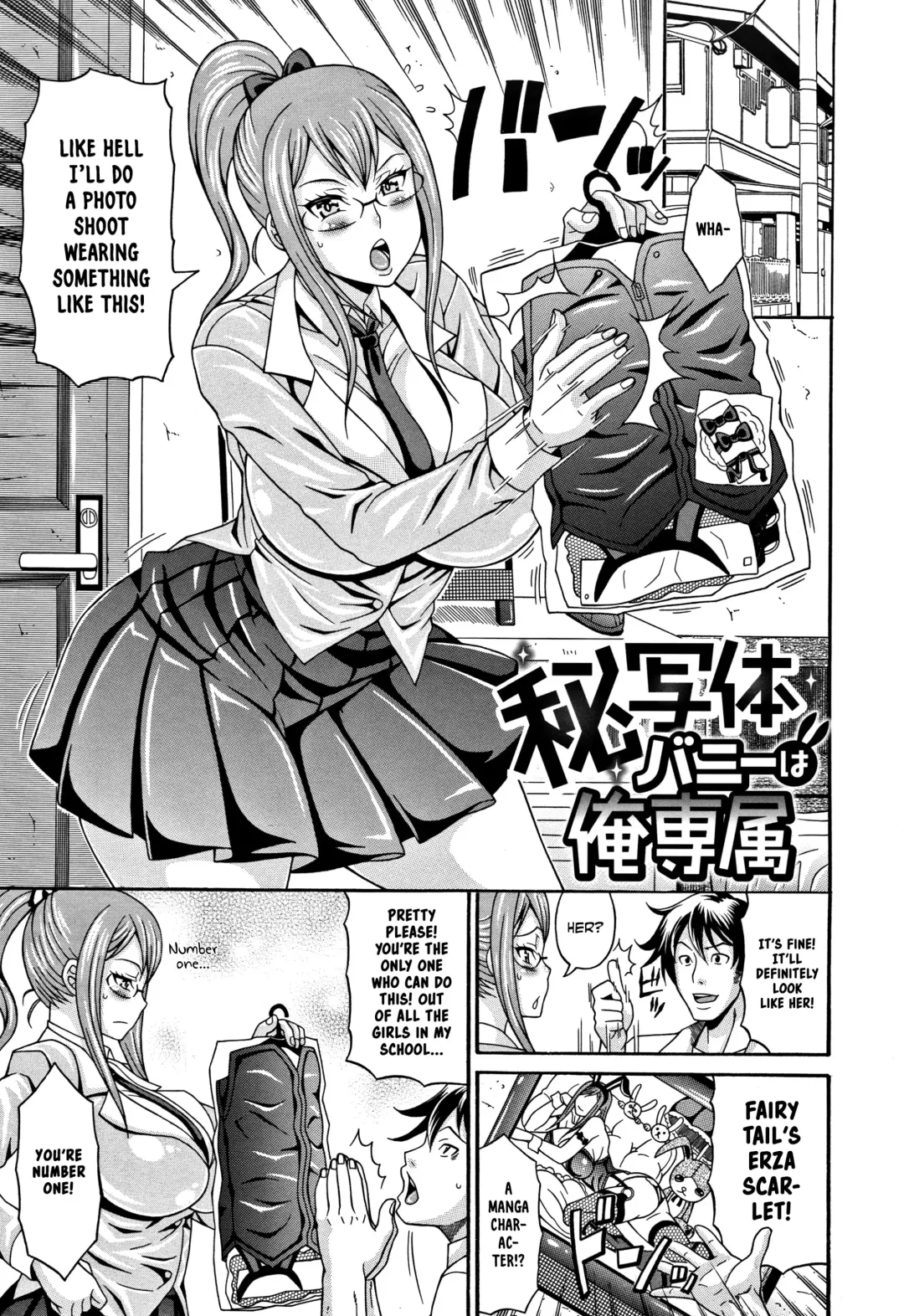 [Andou Hiroyuki] Mamire Chichi - Sticky Tits Feel Hot All Over. Ch. 1-3, 5, 7,9-11 (decensored) Fhentai - Page 22