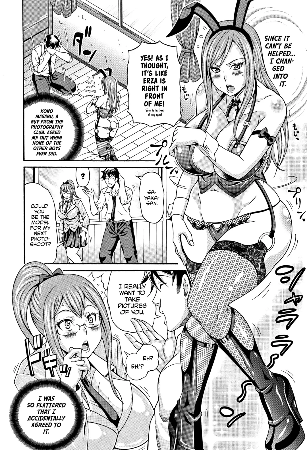[Andou Hiroyuki] Mamire Chichi - Sticky Tits Feel Hot All Over. Ch. 1-3, 5, 7,9-11 (decensored) Fhentai - Page 23