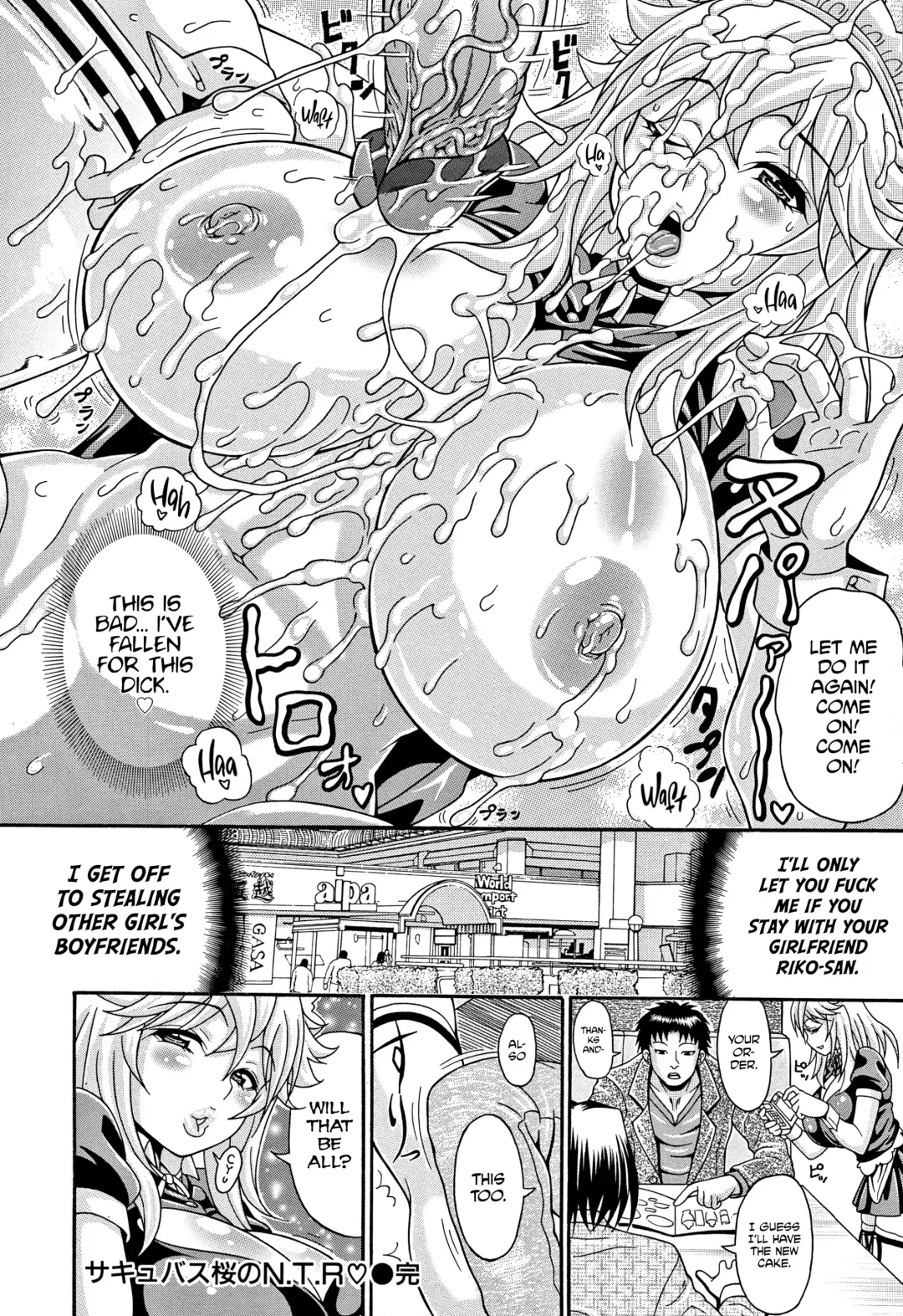 [Andou Hiroyuki] Mamire Chichi - Sticky Tits Feel Hot All Over. Ch. 1-3, 5, 7,9-11 (decensored) Fhentai - Page 73