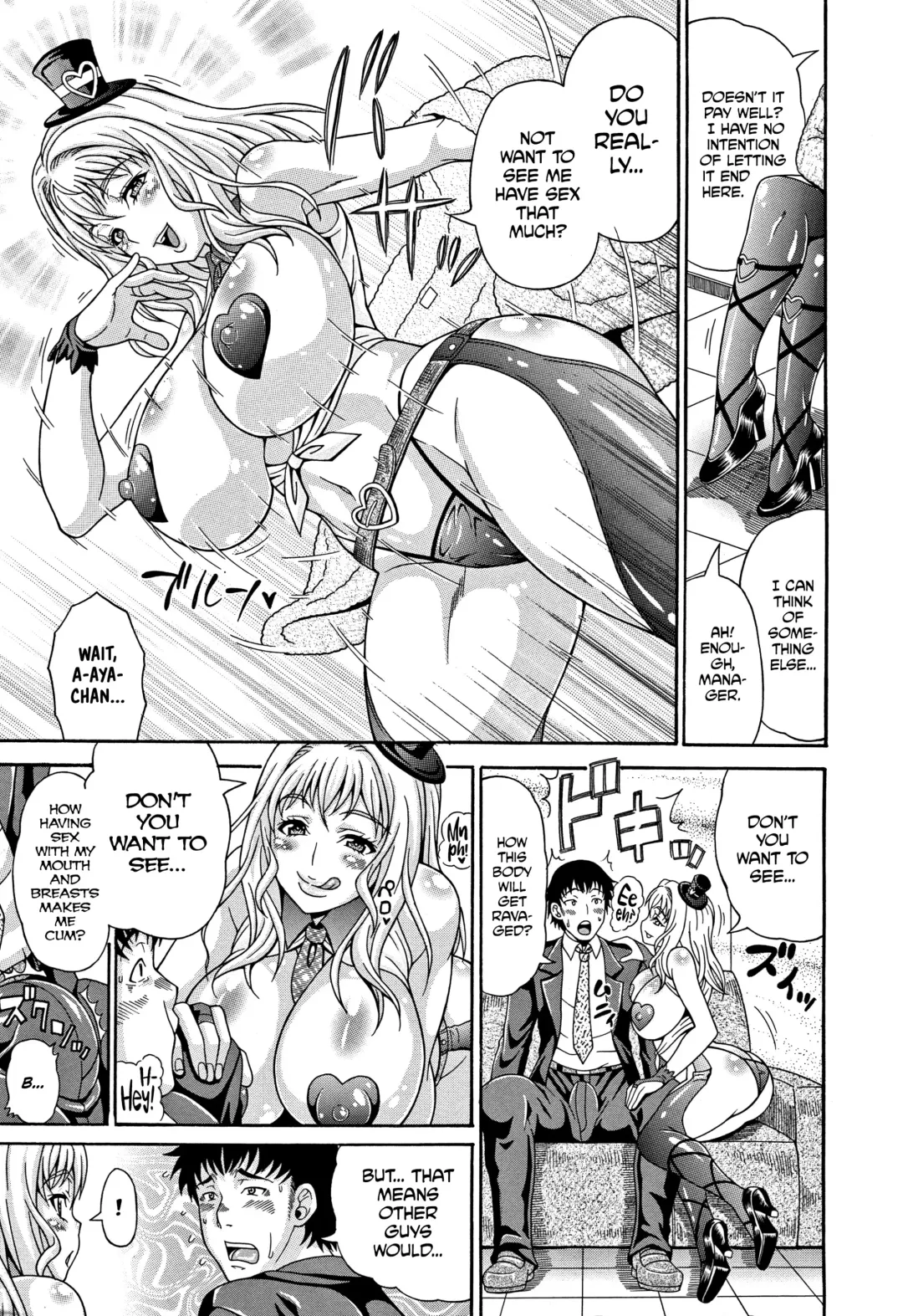 [Andou Hiroyuki] Mamire Chichi - Sticky Tits Feel Hot All Over. Ch. 1-3, 5, 7,9-11 (decensored) Fhentai - Page 8