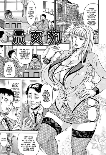 [Andou Hiroyuki] Mamire Chichi - Sticky Tits Feel Hot All Over. Ch. 1-3, 5, 7,9-11 (decensored) Fhentai - Page 124