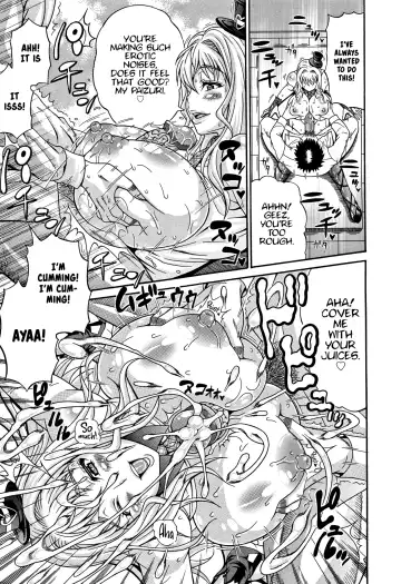 [Andou Hiroyuki] Mamire Chichi - Sticky Tits Feel Hot All Over. Ch. 1-3, 5, 7,9-11 (decensored) Fhentai - Page 14