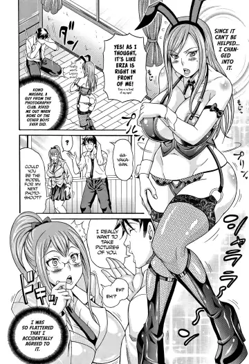 [Andou Hiroyuki] Mamire Chichi - Sticky Tits Feel Hot All Over. Ch. 1-3, 5, 7,9-11 (decensored) Fhentai - Page 23