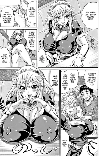 [Andou Hiroyuki] Mamire Chichi - Sticky Tits Feel Hot All Over. Ch. 1-3, 5, 7,9-11 (decensored) Fhentai - Page 58