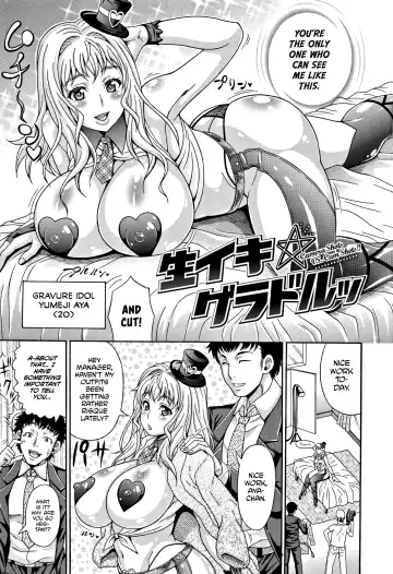[Andou Hiroyuki] Mamire Chichi - Sticky Tits Feel Hot All Over. Ch. 1-3, 5, 7,9-11 (decensored) Fhentai - Page 6