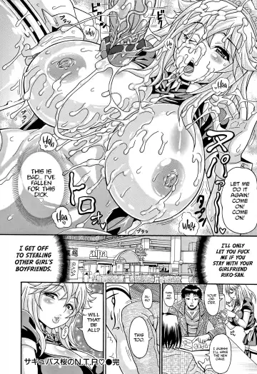 [Andou Hiroyuki] Mamire Chichi - Sticky Tits Feel Hot All Over. Ch. 1-3, 5, 7,9-11 (decensored) Fhentai - Page 73