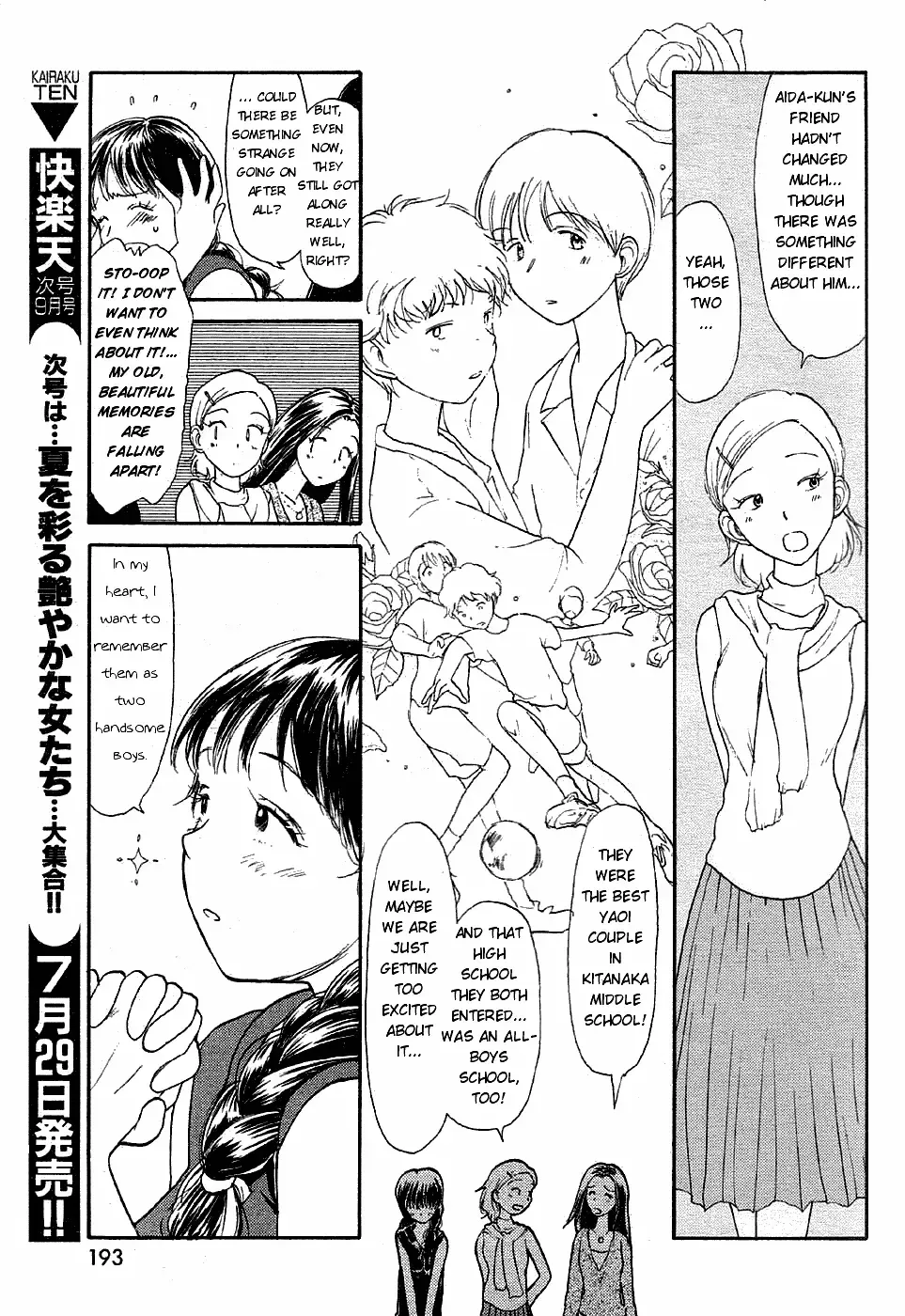 [Youkihi] Inner Growth Fhentai - Page 3