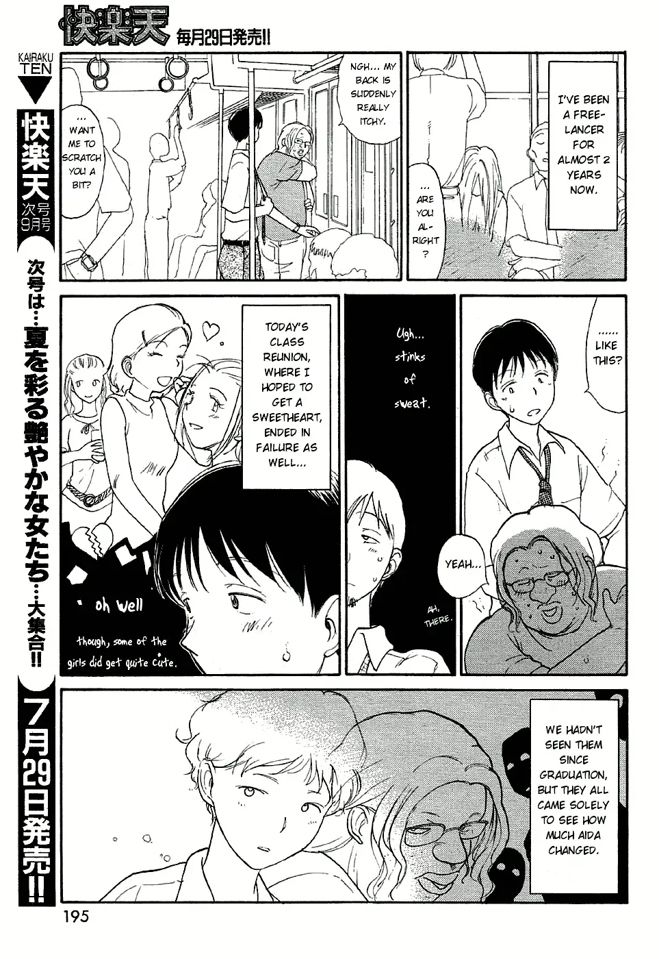 [Youkihi] Inner Growth Fhentai - Page 5