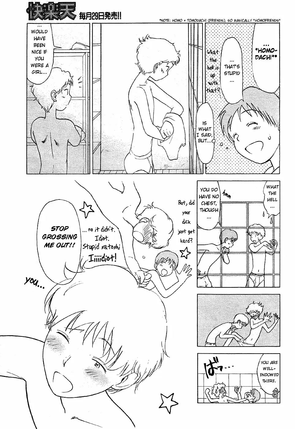 [Youkihi] Inner Growth Fhentai - Page 7