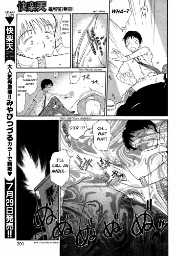 [Youkihi] Inner Growth Fhentai - Page 11