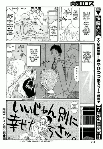 [Youkihi] Inner Growth Fhentai - Page 25