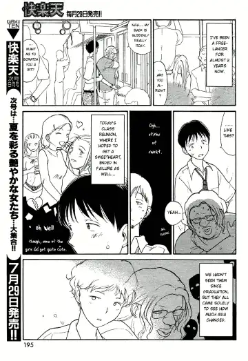 [Youkihi] Inner Growth Fhentai - Page 5